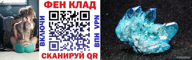 Amphetamine Розовый  Энгельс 