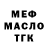 КЕТАМИН VHQ Mike Hardwicke