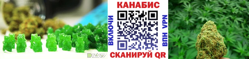 Canna-Cookies конопля Энгельс