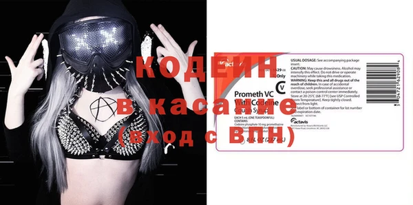 экстази Абаза