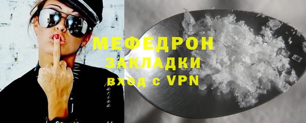 не бодяженный Усмань