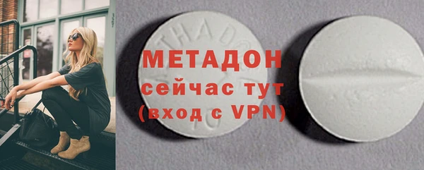 экстази Абаза