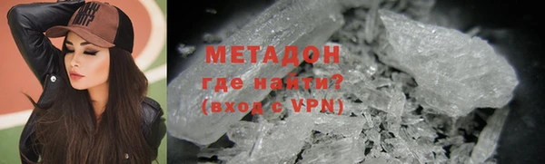 экстази Абаза