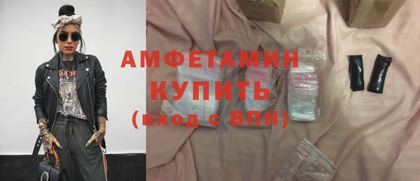 экстази Абаза