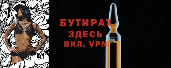 не бодяженный Усмань