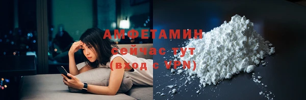 ALPHA PVP Абдулино