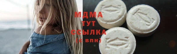 ALPHA PVP Абдулино
