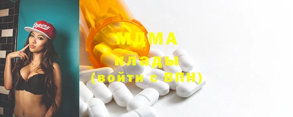 экстази Абаза