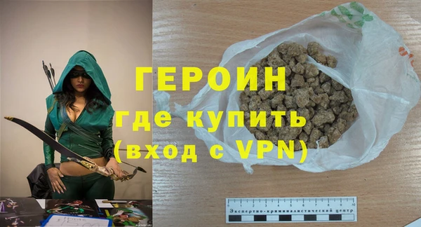 ALPHA PVP Абдулино