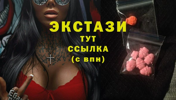 ALPHA PVP Абдулино