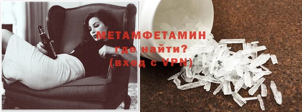 мескалин Усолье-Сибирское