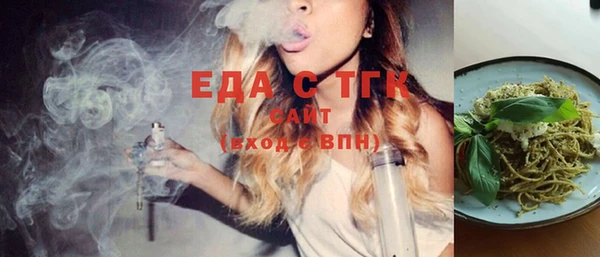 экстази Абаза