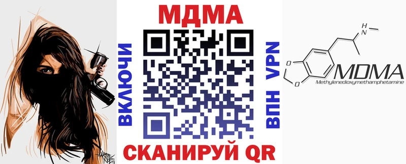 купить наркоту  Энгельс  MDMA молли 