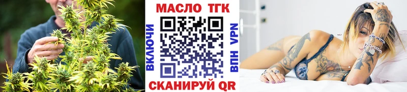 ТГК вейп  мега сайт  Энгельс 